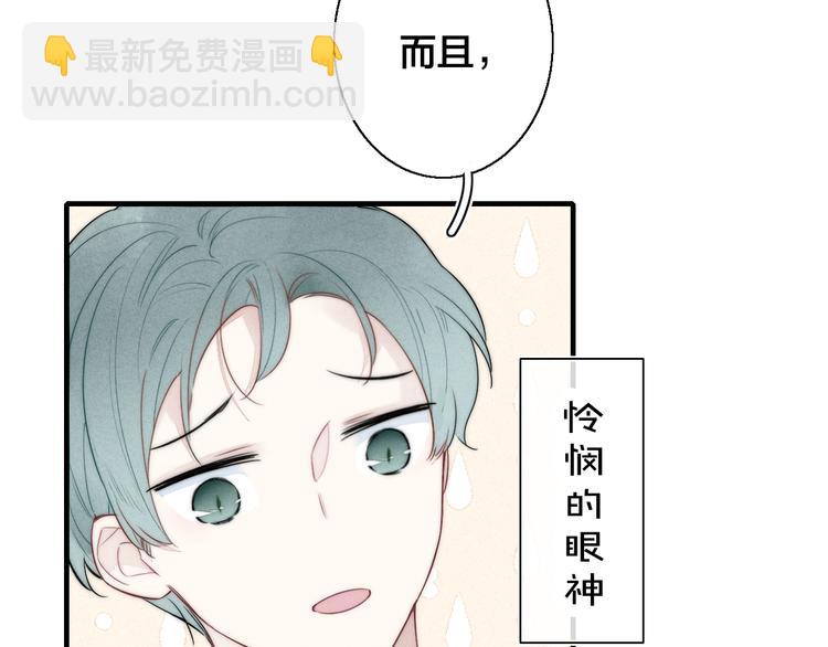 第18话 本能(1/2)-第20话