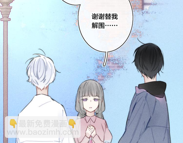 第20话 无法出口的表白(1/2)-第22话