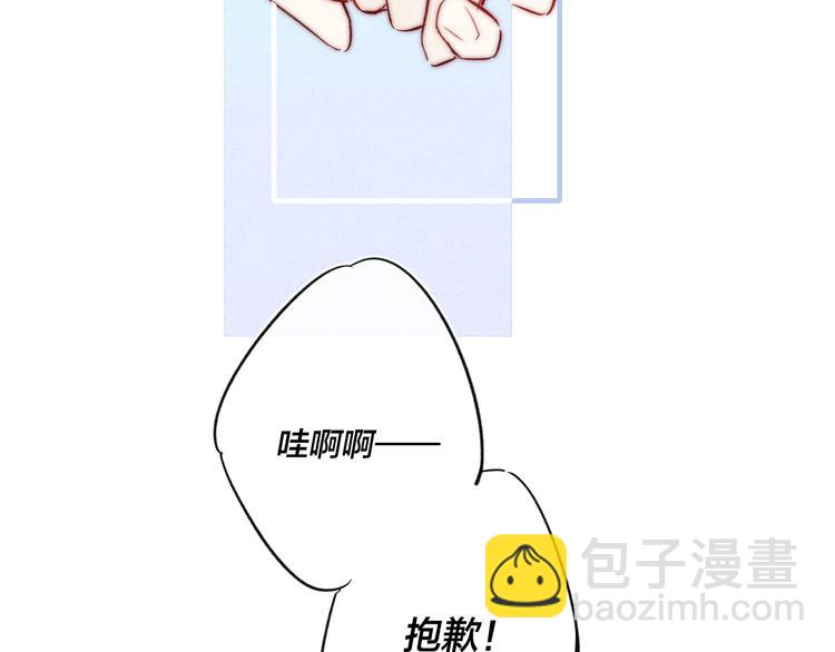 第20话 无法出口的表白(1/2)-第22话