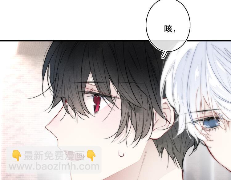 第20话 无法出口的表白(1/2)-第22话