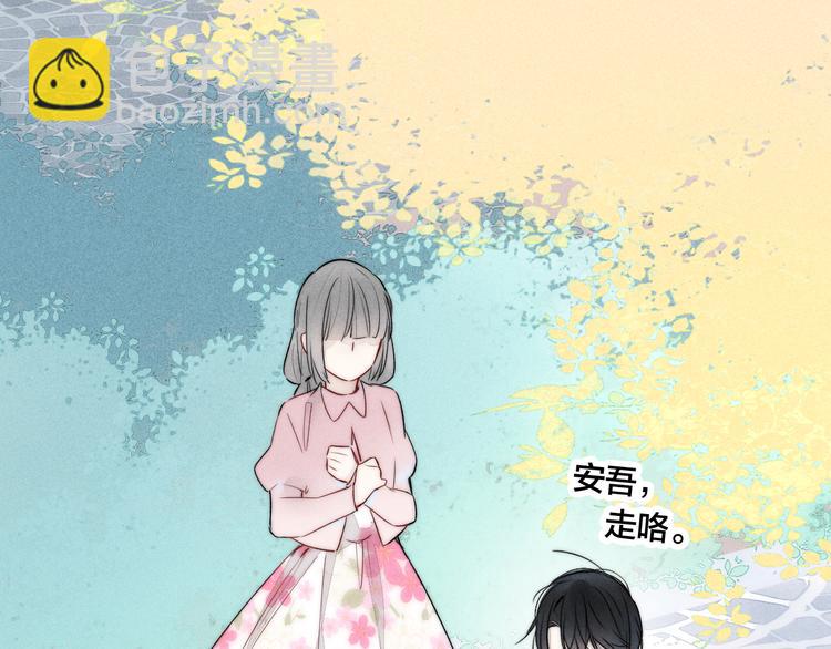 第20话 无法出口的表白(1/2)-第22话