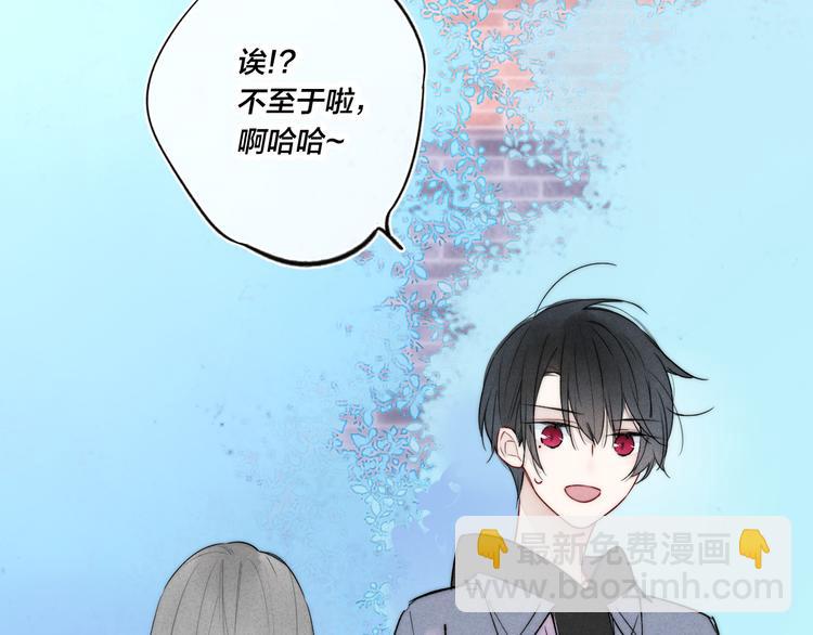 第20话 无法出口的表白(1/2)-第22话