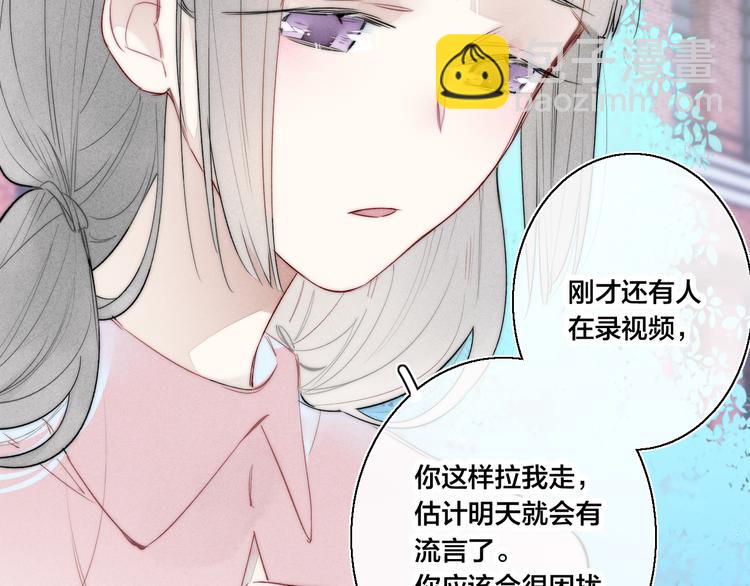 第20话 无法出口的表白(1/2)-第22话