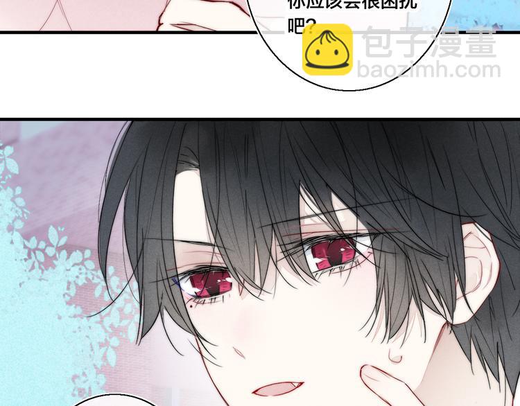 第20话 无法出口的表白(1/2)-第22话