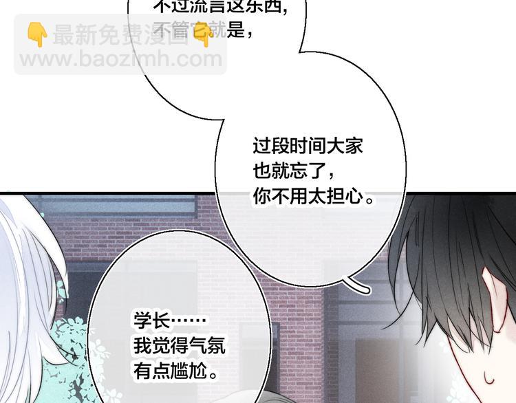 第20话 无法出口的表白(1/2)-第22话