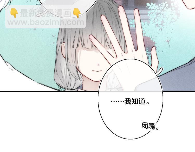 第20话 无法出口的表白(1/2)-第22话