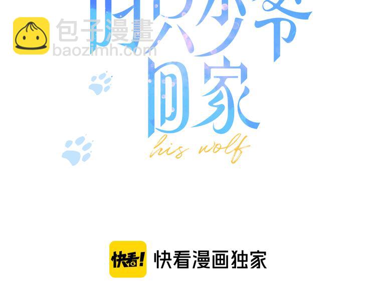 第20话 无法出口的表白(1/2)-第22话