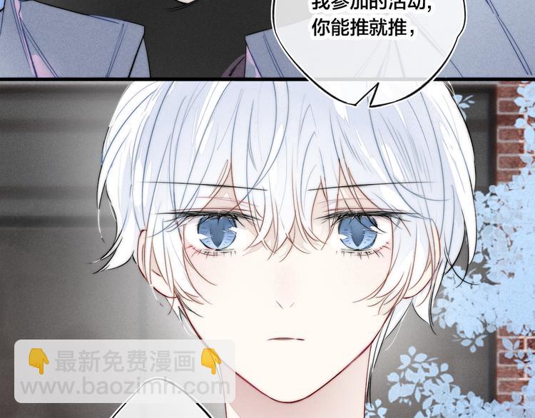 第20话 无法出口的表白(1/2)-第22话