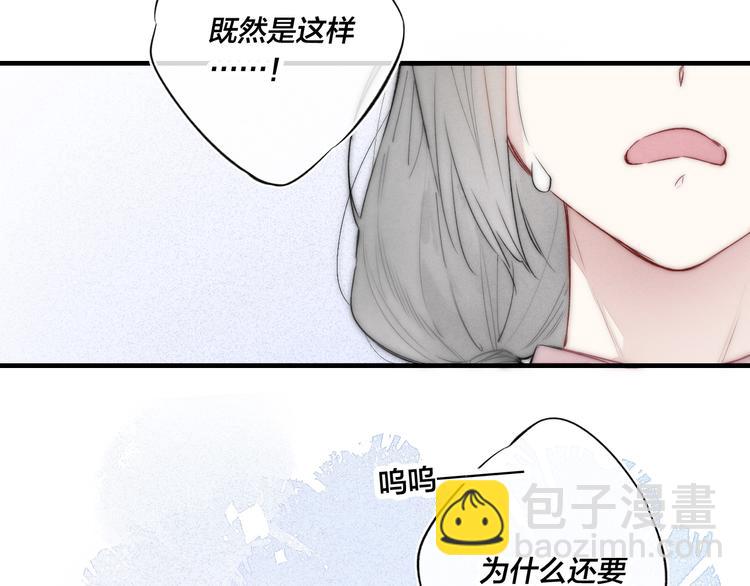 第20话 无法出口的表白(1/2)-第22话