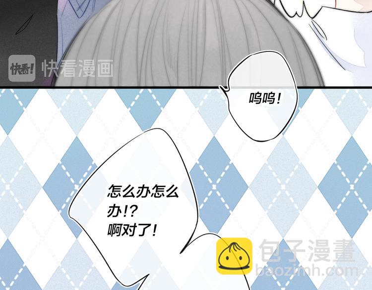 第20话 无法出口的表白(1/2)-第22话