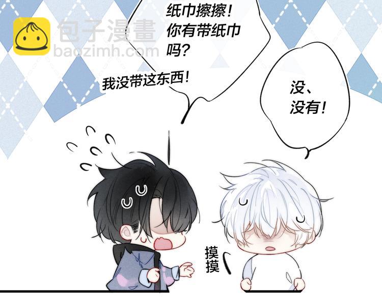 第20话 无法出口的表白(1/2)-第22话