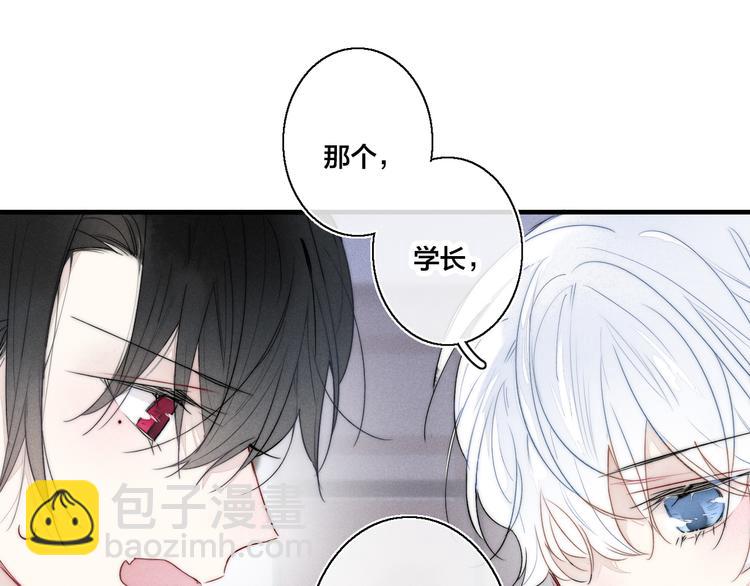 第20话 无法出口的表白(1/2)-第22话