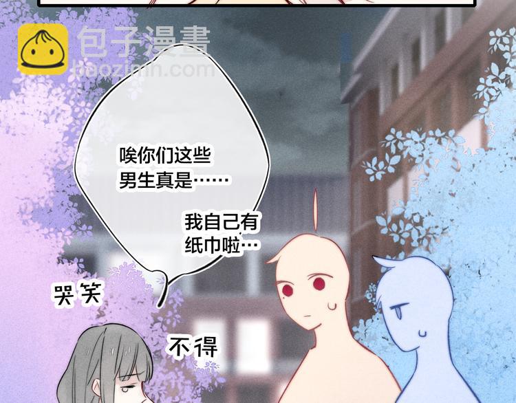 第20话 无法出口的表白(1/2)-第22话