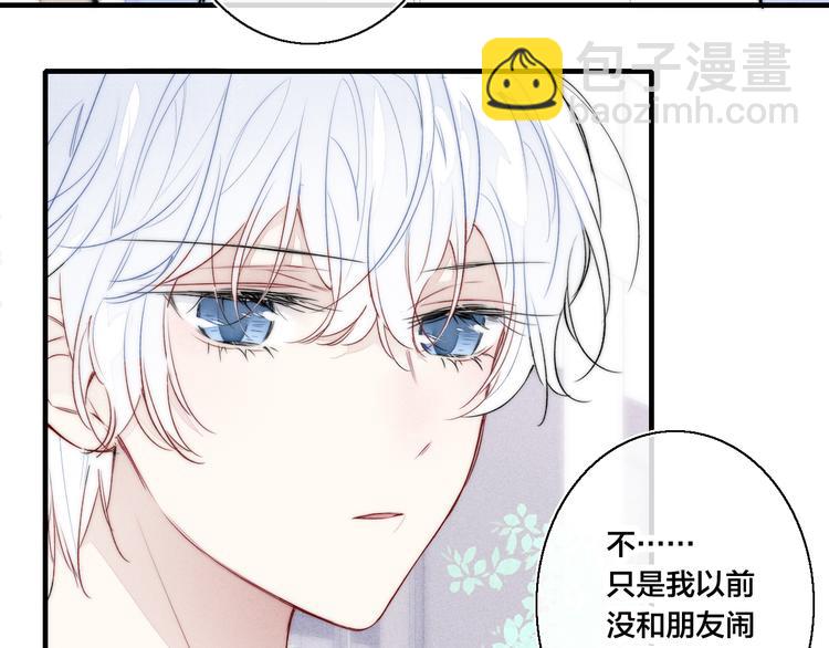 第22话 差别对待(1/2)-第24话