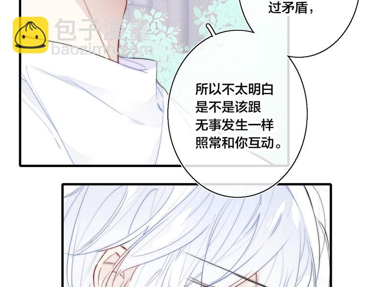 第22话 差别对待(1/2)-第24话