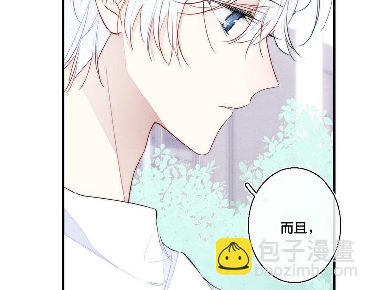 第22话 差别对待(1/2)-第24话