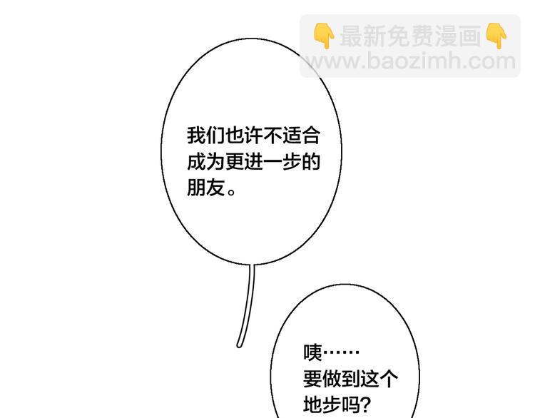 第22话 差别对待(1/2)-第24话