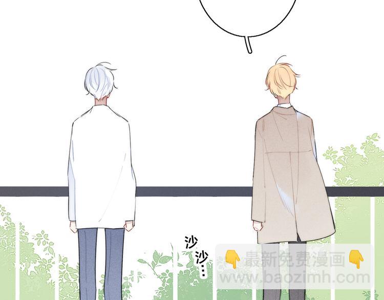 第22话 差别对待(1/2)-第24话