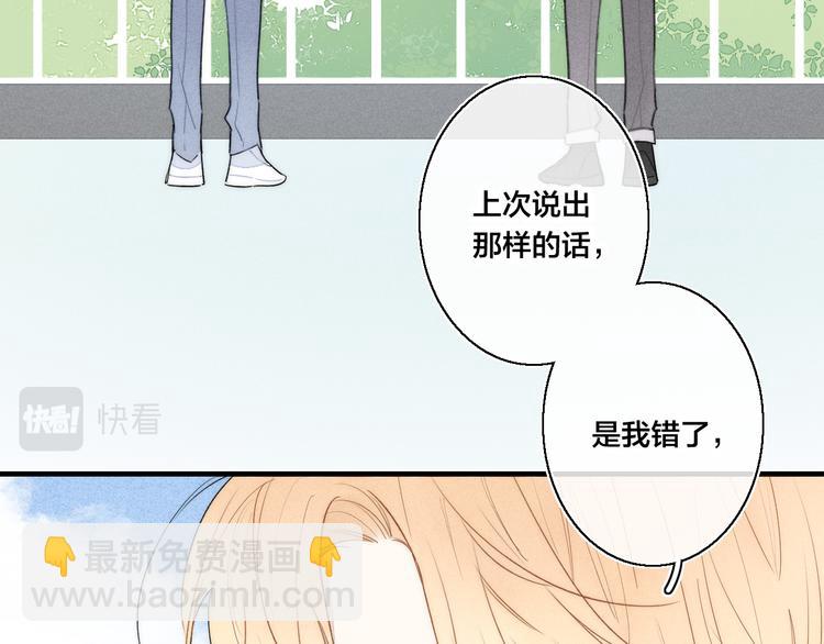 第22话 差别对待(1/2)-第24话