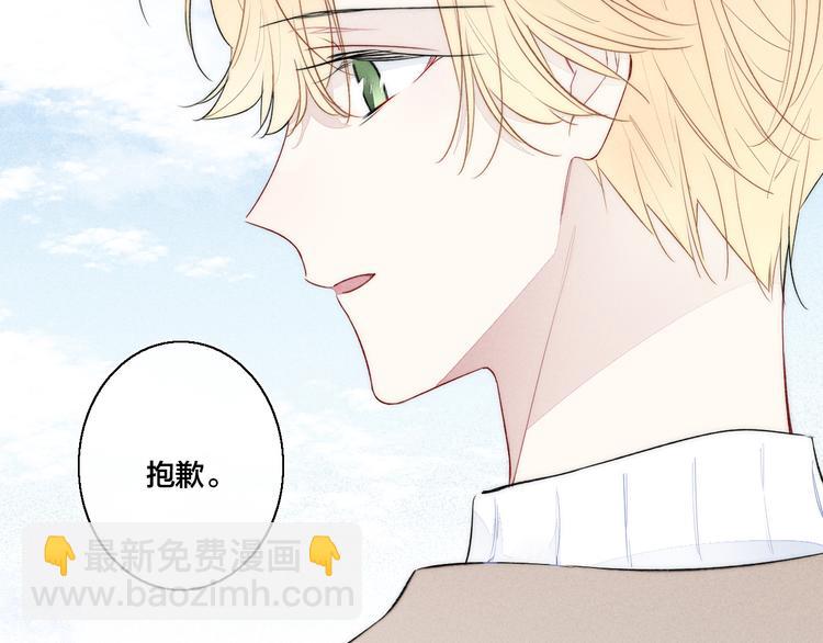 第22话 差别对待(1/2)-第24话