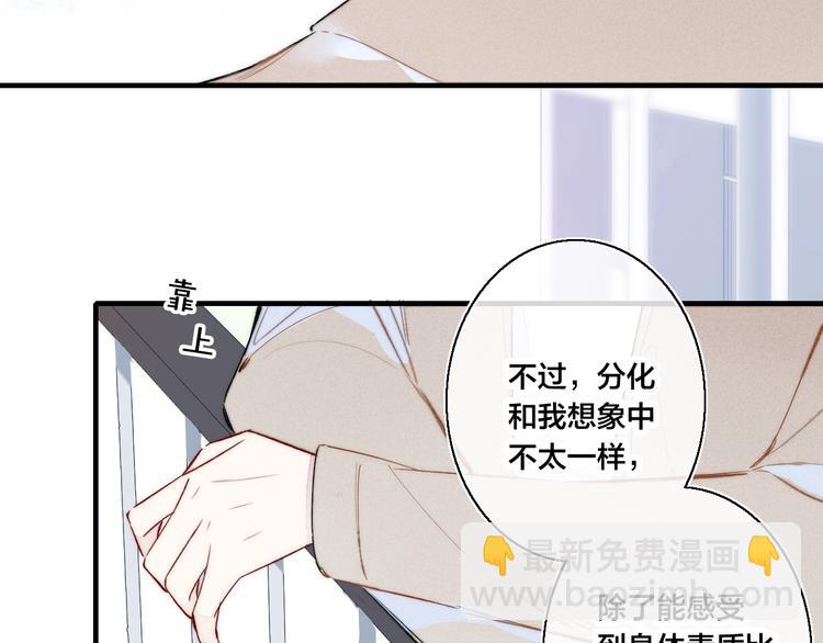 第22话 差别对待(1/2)-第24话