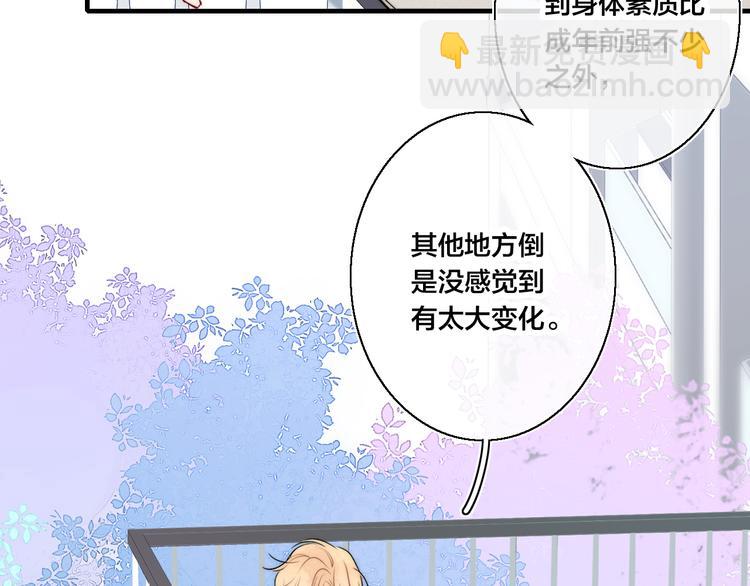 第22话 差别对待(1/2)-第24话