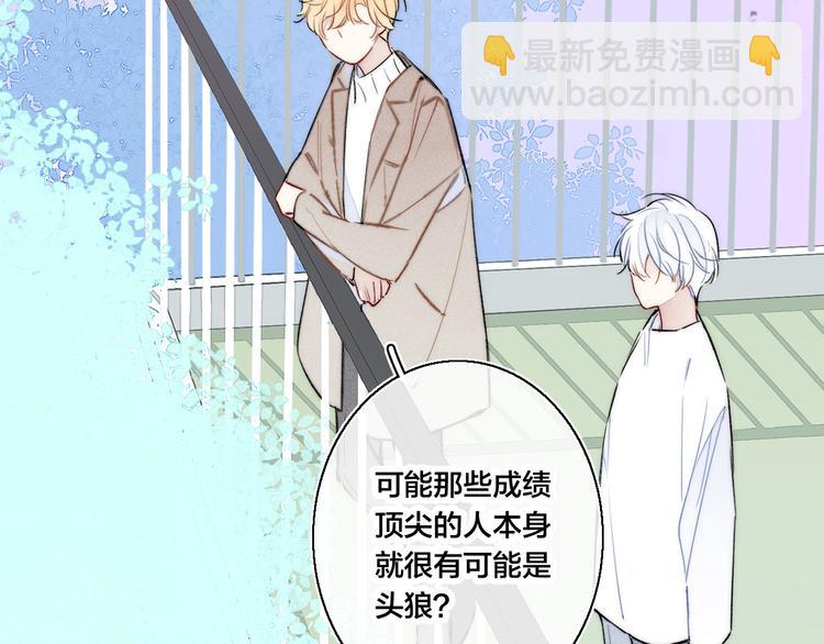 第22话 差别对待(1/2)-第24话