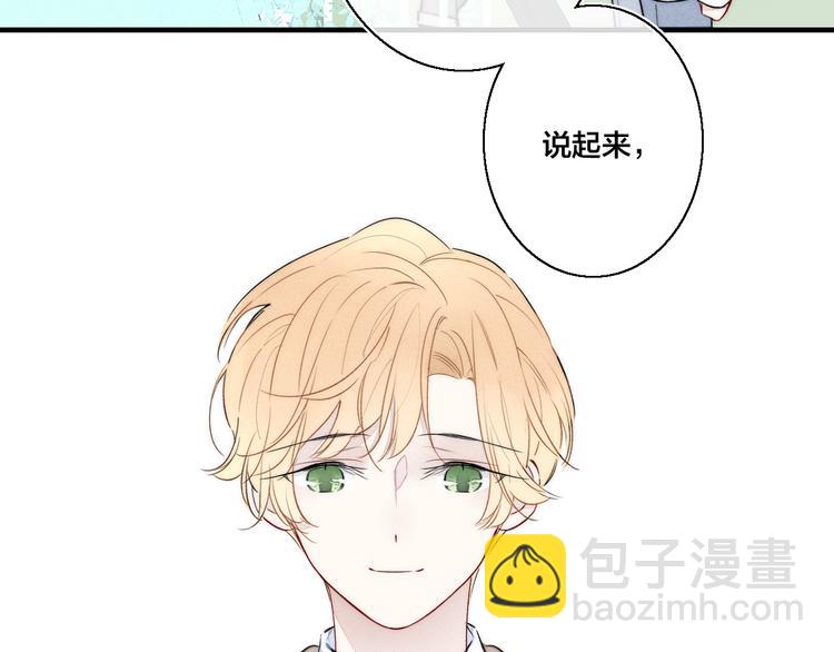 第22话 差别对待(1/2)-第24话