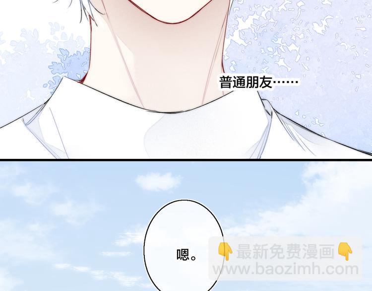 第22话 差别对待(1/2)-第24话