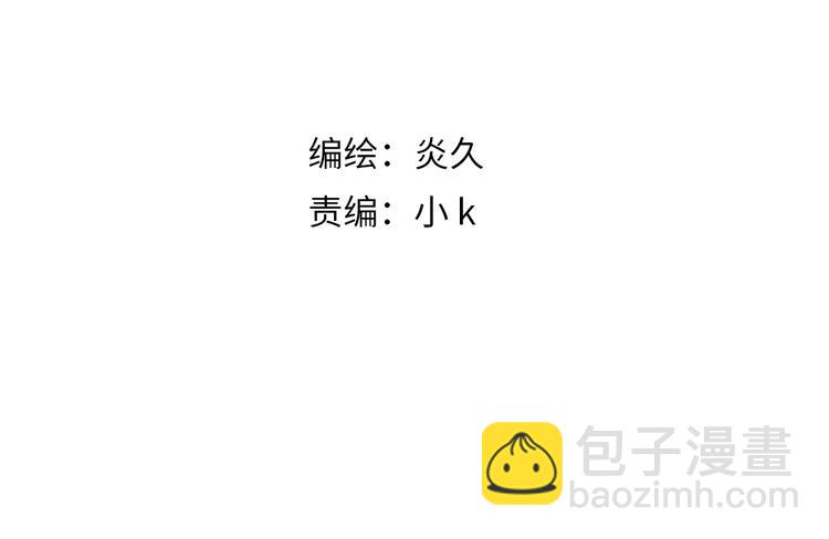 第22话 差别对待(1/2)-第24话