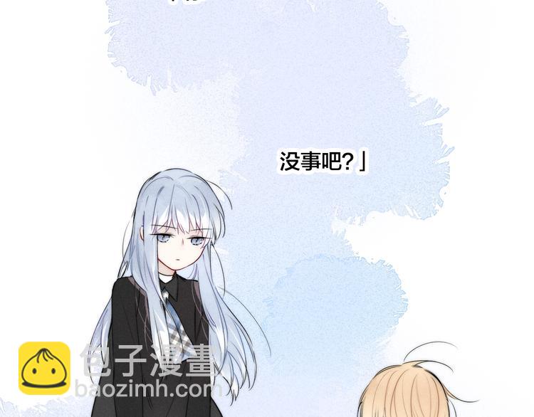 第22话 差别对待(1/2)-第24话