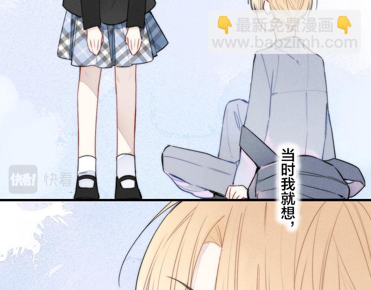 第22话 差别对待(1/2)-第24话