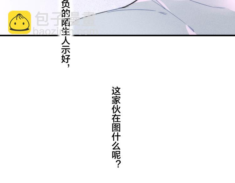 第22话 差别对待(1/2)-第24话