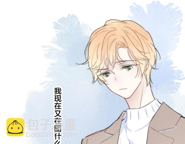 第22话 差别对待(1/2)-第24话