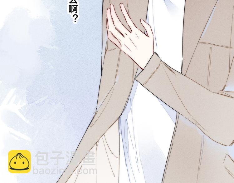 第22话 差别对待(1/2)-第24话