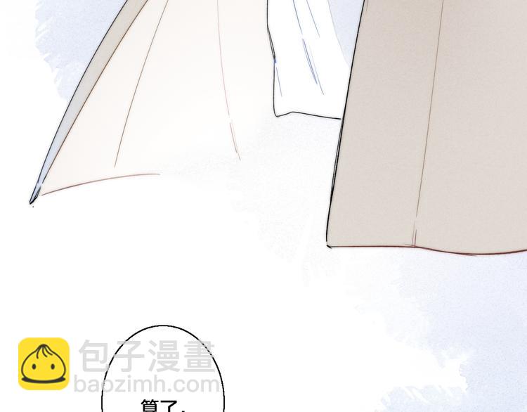 第22话 差别对待(1/2)-第24话