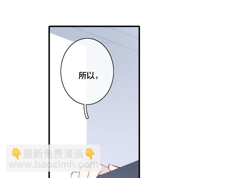 第22话 差别对待(1/2)-第24话