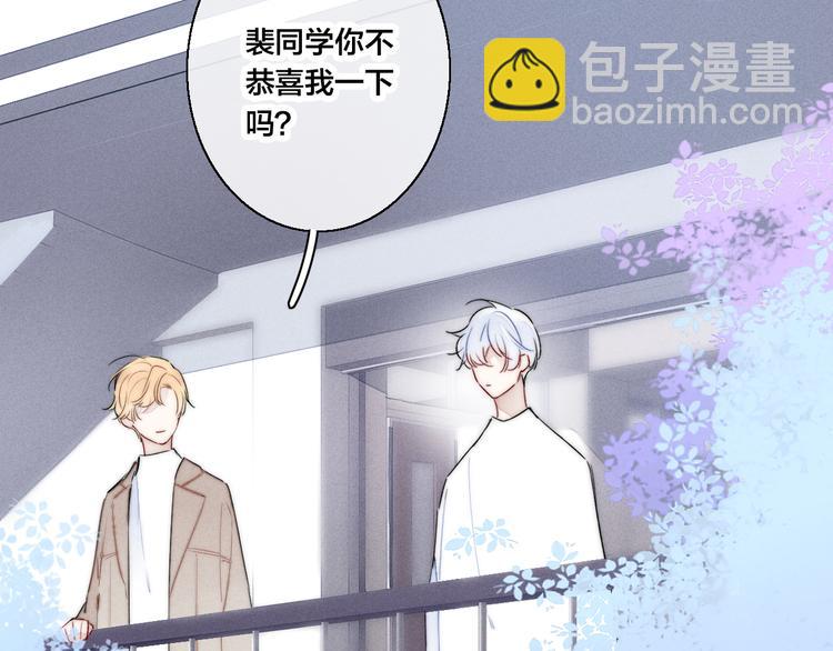 第22话 差别对待(1/2)-第24话