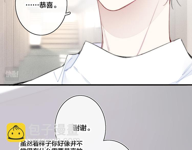 第22话 差别对待(1/2)-第24话