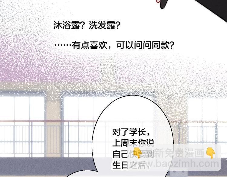 第24话 梦(1/2)-第26话