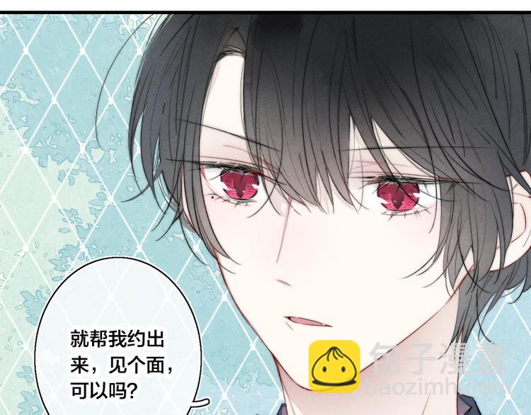 第26话 总是想起的那个人(1/2)-第28话