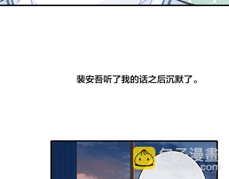 第26话 总是想起的那个人(1/2)-第28话