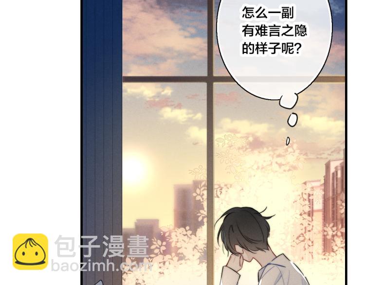 第26话 总是想起的那个人(1/2)-第28话