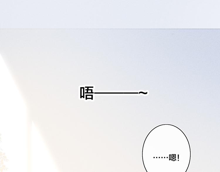 第26话 总是想起的那个人(1/2)-第28话