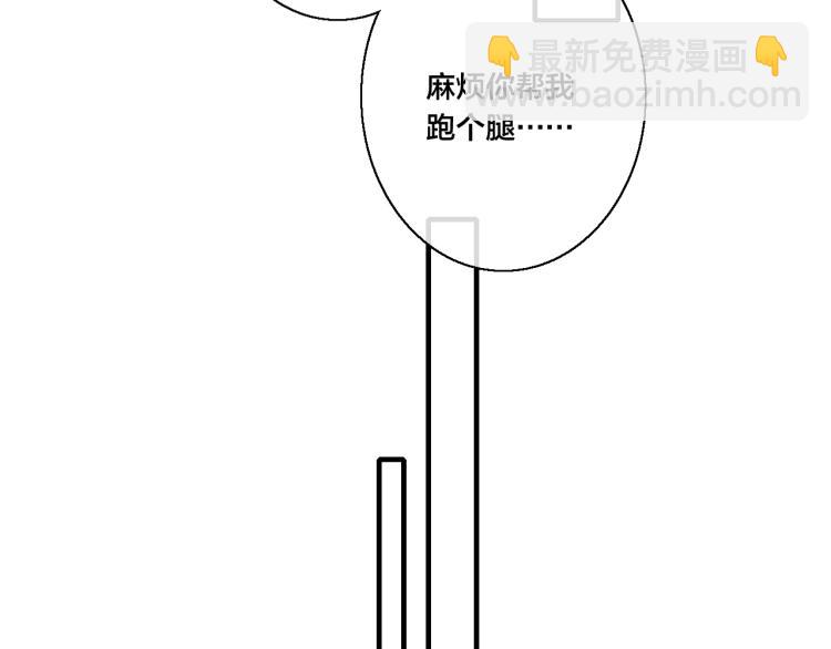 第26话 总是想起的那个人(1/2)-第28话