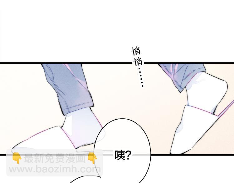 第26话 总是想起的那个人(1/2)-第28话