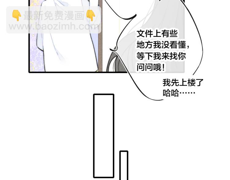 第26话 总是想起的那个人(1/2)-第28话