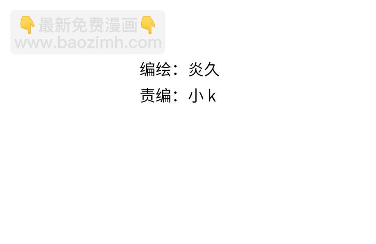 第26话 总是想起的那个人(1/2)-第28话