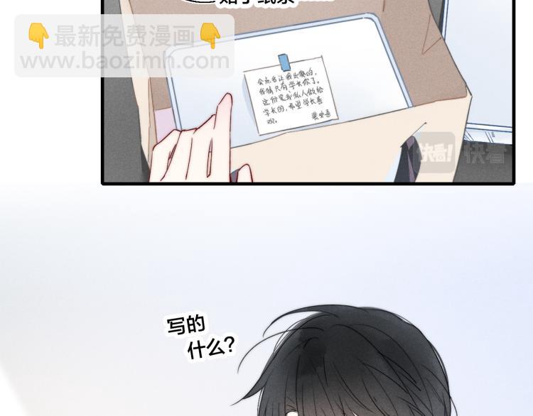 第26话 总是想起的那个人(1/2)-第28话