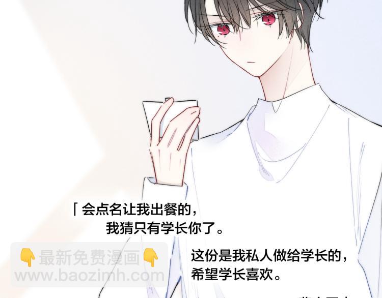 第26话 总是想起的那个人(1/2)-第28话